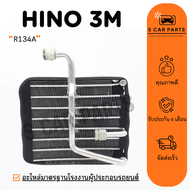 ตู้แอร์ HINO 3M SINGHITECH R134A ฮีโน่ 3 เอ็ม สิงห์ไฮเทค คอล์ยเย็น แผง คอยเย็น คอยล์แอร์ แผงคอย