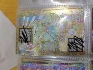 星光樂園卡