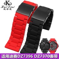 NXFX [Please Look for the Model] [Delivered from China] Suitable for Race Strap DIEL Black Knight DZ