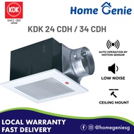 KDK 24cm/32cm Ceiling Mounted Ventilating Fan 24CDH / 32CDH