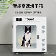 Water Dryer YOUMI Commercial Medium-Sized Dog Household Manufacturer Pet Cat Dryer YOUMI Commercial 