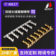 Manufacturer Butt Wire Terminal Wire Connector Car Connector Terminal Accessories DJ453 Ready Stock