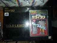 黃金戰士 合金 GB-37