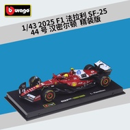 Pandon Hobby PD3C Burago 1: 43 2025 Game Season F1 SF25 Racing Car Simulation Alloy Car Finished Mod
