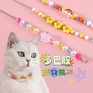 Dopamine Pet Collar Decoration Cat Dog