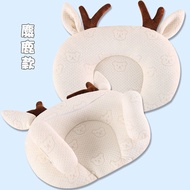 Pillow baby pillow 0-1 years old latex pillow baby stereotyped pillow 6 months newborn head shape correction anti-bias h