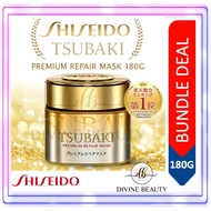 [BUNDLE DEAL] SHISEIDO TSUBAKI Premium Hair Repair Treatment Japan Mask 180G | DAMAGE CARE SILKY | ZERO WAITING PERIOD