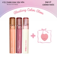 Romand Glasting Color Gloss 4g