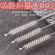 [Item Panas] Berus Pembersih Jerami untuk Kanak-kanak dan Bayi, Berus Jerami untuk Cawan Jerami, Bot