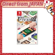 World's Game Collection 51 - Switch