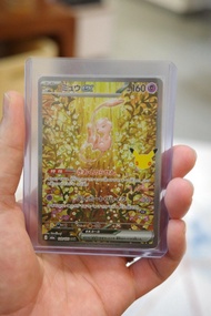 M6A 夢夢 SAR 129/103 SAR 30th Celebration card