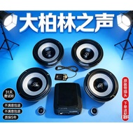 [Produk Premium] Sistem Audio Kereta Great Berlin Sound yang Diimport dengan Amplifier Berkuasa Ting