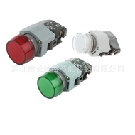 Switzerland EAO 704.000.2Indicator Light704.000.5Switch704.000.7Button704.000.4