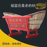 【優選】寶寶搖籃床傳統地區老式搖窩搖床竹編實木嬰兒床適合0到2歲