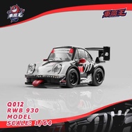 #格子共和國預訂
#Demon King Auto 車魔王 1:64 合金Q車模型，新車型！Rauh-Welt寛体改装，RWB930。首批預售中，化骨龍77號塗裝Skeleton Dinosaur(D