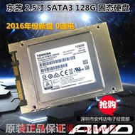 現貨東芝 128G 2.5寸SATA3 SSD固態硬盤MLC 筆記本臺式機另有256G512G滿$300出貨