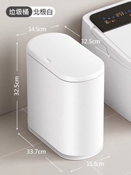 全新：日本新款廁所窄垃圾桶  White Oval Trash Can