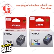 canon หมึกพิมพ์ Inkjet รุ่น  PG -740 /CL -741  Black/Color #หมึกสี  #หมึกปริ้นเตอร์  #หมึกเครื่องปริ้น hp #หมึกปริ้น   #ตลับหมึก