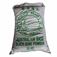 [SG 🇸🇬Store] Bone Meal (Australian Base Black Bone Powder) (20 Kg)