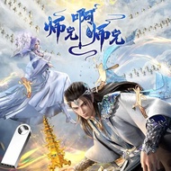 师兄啊师兄动漫电视剧U盘高清MP4电影Senior Brother, anime, TV dramas, USB flash drives, high-definition MP4 movies