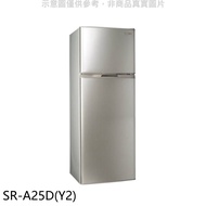 聲寶【SR-A25D(Y2)】250公升雙門變頻冰箱★送7-11禮券300元★