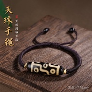 Raw Ore Bracelet Genuine Bracelet Natural Agate Dzi Beads Nine Eyes Three Eyes Tibetan Necklace Pend