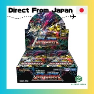 From japan Takara Tomy (TAKARA TOMY) Duel Masters TCG DM25-RP2 Oudo W Vol. 2 Ja-shin vs Ja-shin II ~