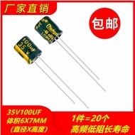 35V100UF220UF470UF 1,000UF2200UF3300UF4700UF1,0000 High Frequency Electrolytic Capacitor