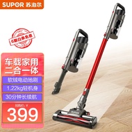 苏泊尔 (SUPOR ) 无线手持轻量吸尘器家用立式充电 宠物吸尘器VCS61A-C9 Pro