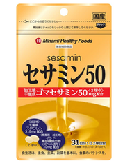 芝麻素 62粒裝【約31天份】