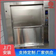 Restaurant food delivery elevator For restaurant use2Food delivery elevator Hotel small food deliver