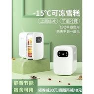 Car Mini Fridge Mini Freezer Small Office Dormitory Car Home Dual-use Refrigerator mini Refrigeratio