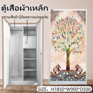 ตู้เสื้อผ้าเหล็กมี 5 ที่เก็บของและ 1 ไม้แขวนเสื้อประตูคู่พร้อมล็อคป้องกันฝุ่นและความชื้นขนาดตู้เสื้อ