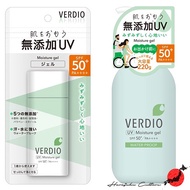 Verdio UV Sunscreen Moisture Gel N SPF50+/PA++++≪Made in Japan≫【Direct from Japan & 100% Genuine Art