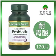 Nature's Bounty 嗜酸乳桿菌益生菌, 120片 【平行進口】
