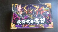BB戰士  鐵機武者齋胡 (底盒圖）