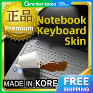 Lg Gram 16 16Z90Tl Dedicated Silicone Laptop Keyboard Skin Cover Protector Made in Korea