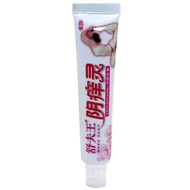 Daily New Arrival/Shufuwang Yin Itching Cream 15g Beryllium Nourishing Shufuwang Yin Itching Antibac