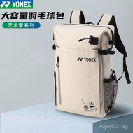 New YONEX Yonex YY Badminton Bag Backpack Large Capacity Sports Bag BA317CR ZZ6N