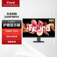iFound 23.8英寸 商业办公显示器 全高清 广视角 微边框 防蓝光爱眼屏 HDMI/VGA接口 显示屏 24NF9R1V