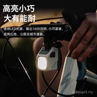 Maggie Hyun CBL1600 Bicycle Light Hanging Cut-off Line Car Light 1600 Night Cycling Bicycle Anti-Daz