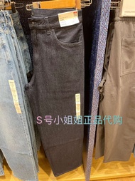 Uniqlo กางเกงสำหรับทั้งหญิงและชายกางเกงยีนส์ขาตรงกว้างทรงหลวมสไตล์ปกติ470542ในประเทศ