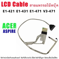 LCD Cable Acer Aspire E1-421 E1-431 E1-471 V3-471 E1-421G E1-431G E1-471G V3-471G DD0ZQSLC000 14-Inc