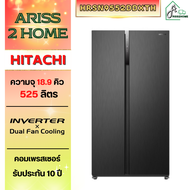 HITACHI ตู้เย็น ไซค์-บาย-ไซค์ ขนาด 18.5 คิว รุ่น HRSN9552DDXTH HRSN9552D HRSN9552