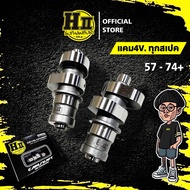 Cam 4 Heng Suphan Valve Specification 57-90mm