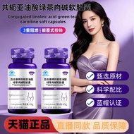Gym L-Auxiliary Weight Loss Nutritional Health Food Unisex 60 Capsules/Bottle
