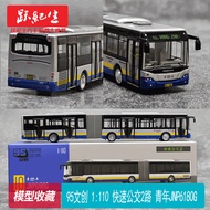 [Ready Stock] 95 Cultural Creative 1/110 Fast Bus 2-way Youth JNP6180G Bus Model Decoration Collecti