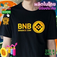 binance coin Crypto T-Shirt Cotton Comb 30 Our Shirt Brand Produced Express Delivery