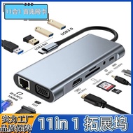 type-c11Combination1USB3.1Turn HDMI VGA RJ45 USB Multi-Port Expansion Dock