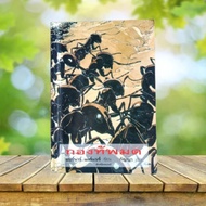 Ant Army/Bernard Weber